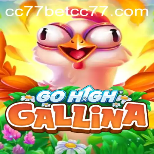 The Exciting World of GoHighGallina: A Comprehensive Introduction